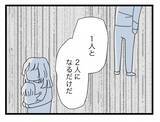 「【漫画】何が不満かって？ 夫としても人としても半分以下だから離婚したい【半分夫 Vol.115】」の画像3