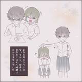 「「男の子に興味あるのか、なんだか気になるな…」中性的な魅力の女の子と仲良しに【漫画】」の画像11