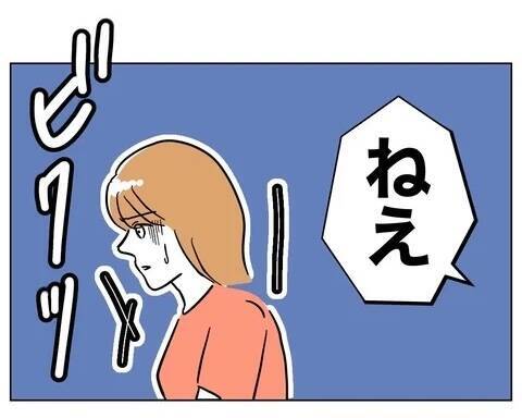 ついにこの時が来た！ 裏切りの証拠を見つけることはできるのか!?