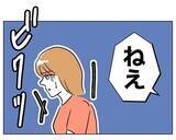 「ついにこの時が来た！ 裏切りの証拠を見つけることはできるのか!?」の画像6