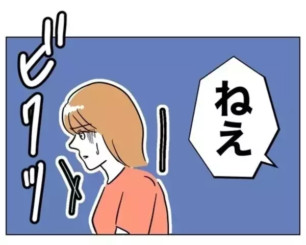 「ついにこの時が来た！ 裏切りの証拠を見つけることはできるのか!?」の画像