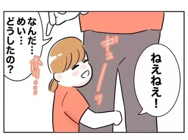 「ついにこの時が来た！ 裏切りの証拠を見つけることはできるのか!?」の画像