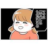 「ついにこの時が来た！ 裏切りの証拠を見つけることはできるのか!?」の画像16