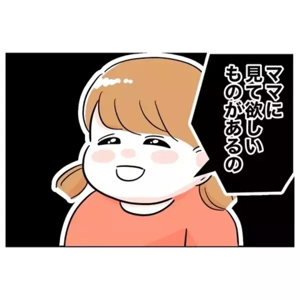 「ついにこの時が来た！ 裏切りの証拠を見つけることはできるのか!?」の画像