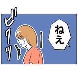 「ついにこの時が来た！ 裏切りの証拠を見つけることはできるのか!?」の画像14