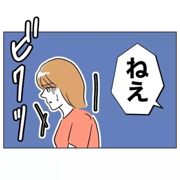「ついにこの時が来た！ 裏切りの証拠を見つけることはできるのか!?」の画像