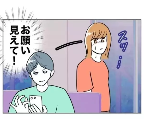 「ついにこの時が来た！ 裏切りの証拠を見つけることはできるのか!?」の画像