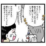 「「朝食は管理栄養士の資格を持つ私に任せて」 味の濃い義母の反応は？」の画像2