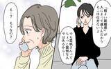 「「義母に尽くす優しい嫁でよかったな」息子に嫁の“ありがた迷惑”を伝えるべき!?」の画像6