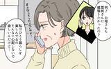 「「義母に尽くす優しい嫁でよかったな」息子に嫁の“ありがた迷惑”を伝えるべき!?」の画像2