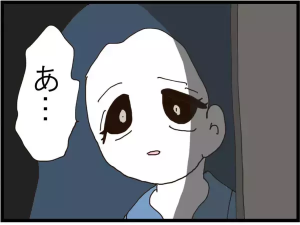 「「旦那取り替えて」…ストーカー扱いされた夫を守るため直接対決に挑んだ妻が聞かされた驚愕の要求【漫画】」の画像