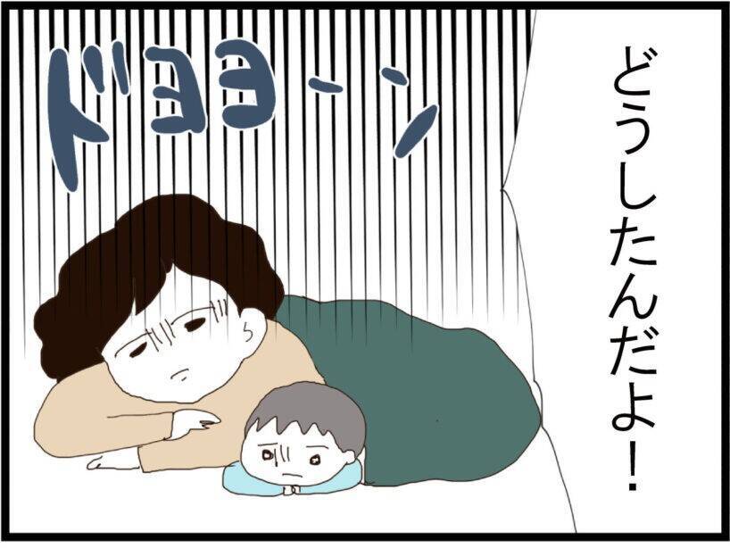 「旦那取り替えて」…ストーカー扱いされた夫を守るため直接対決に挑んだ妻が聞かされた驚愕の要求【漫画】