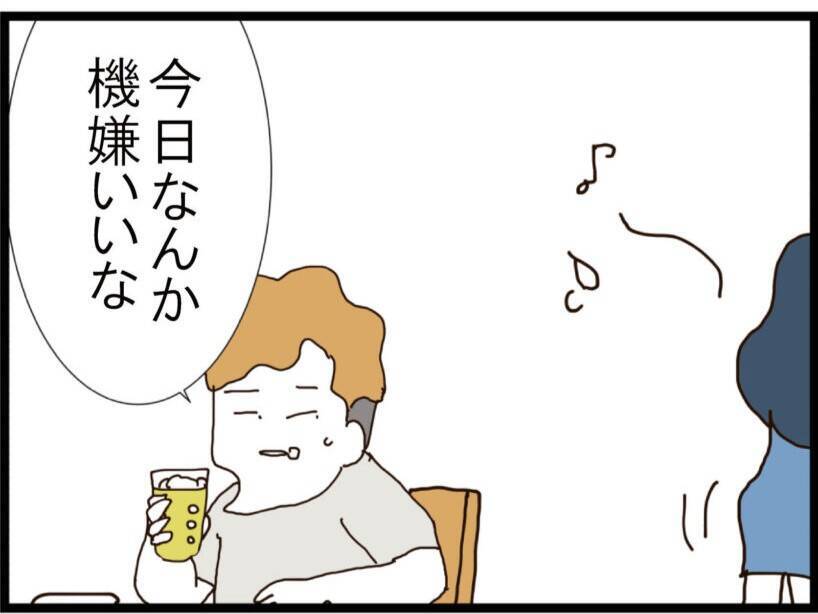 「旦那取り替えて」…ストーカー扱いされた夫を守るため直接対決に挑んだ妻が聞かされた驚愕の要求【漫画】