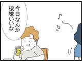 「「旦那取り替えて」…ストーカー扱いされた夫を守るため直接対決に挑んだ妻が聞かされた驚愕の要求【漫画】」の画像14