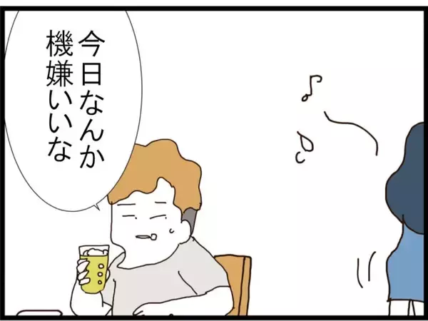 「「旦那取り替えて」…ストーカー扱いされた夫を守るため直接対決に挑んだ妻が聞かされた驚愕の要求【漫画】」の画像