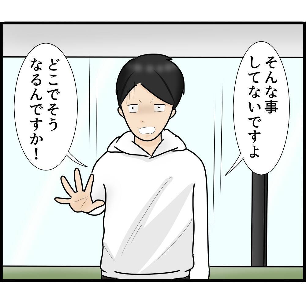 「盗撮してる！」スマホを見ていただけなのに…身に覚えのない疑いで駅員室に連行される恐怖【漫画】