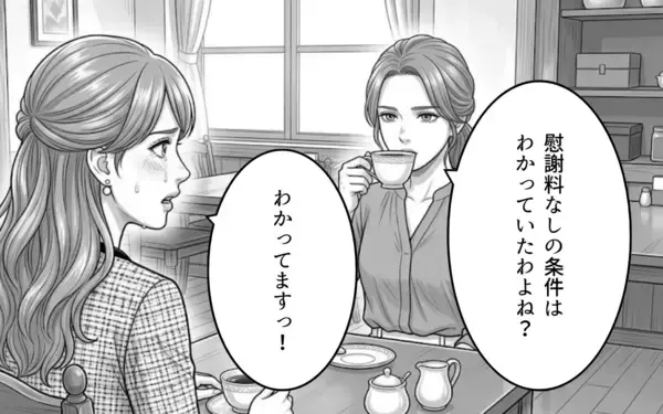 「「偶然だった」「私だって傷ついた」再び現れた夫の彼女が涙　妻はどうする!?」の画像