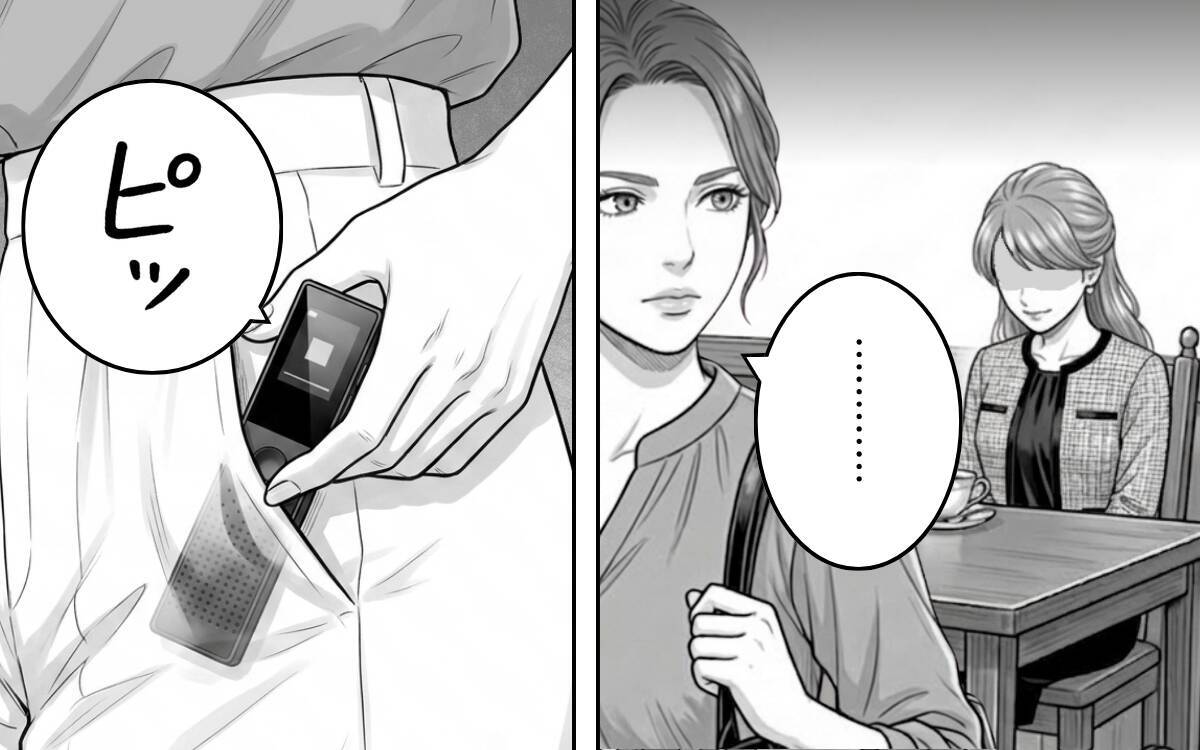 「偶然だった」「私だって傷ついた」再び現れた夫の彼女が涙　妻はどうする!?