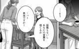 「「偶然だった」「私だって傷ついた」再び現れた夫の彼女が涙　妻はどうする!?」の画像8