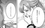 「「偶然だった」「私だって傷ついた」再び現れた夫の彼女が涙　妻はどうする!?」の画像3