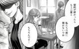 「「偶然だった」「私だって傷ついた」再び現れた夫の彼女が涙　妻はどうする!?」の画像9