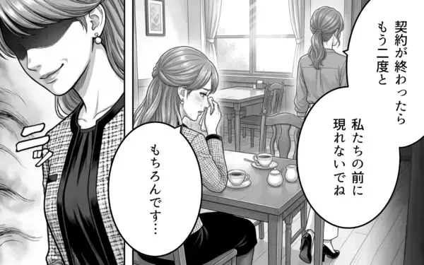 「「偶然だった」「私だって傷ついた」再び現れた夫の彼女が涙　妻はどうする!?」の画像