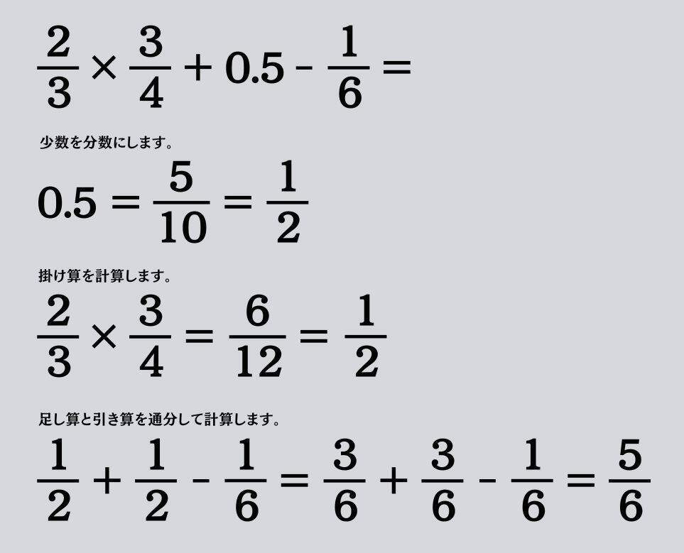 大人ならわかる？ 小学校の「算数」問題＜Vol.2381＞