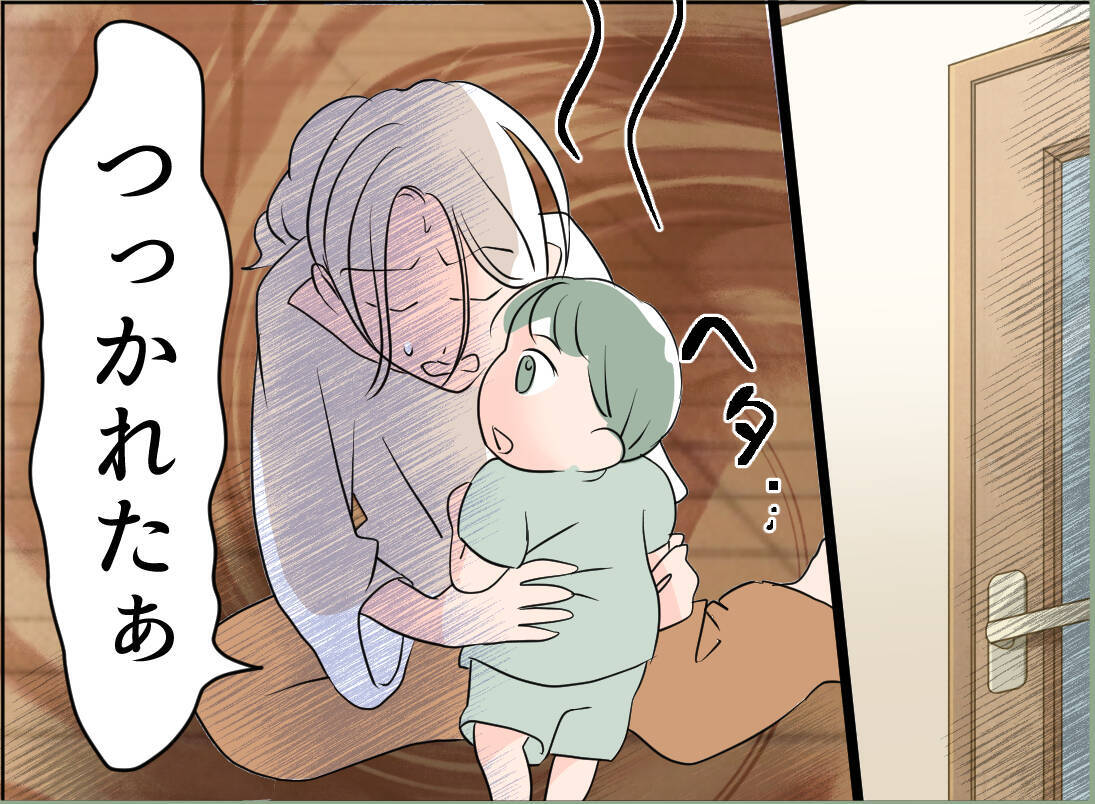 【漫画】あの女を連れてくるなんて！ 私、ちゃんと平気に見えたかな？【夫の二重生活 Vol.58】