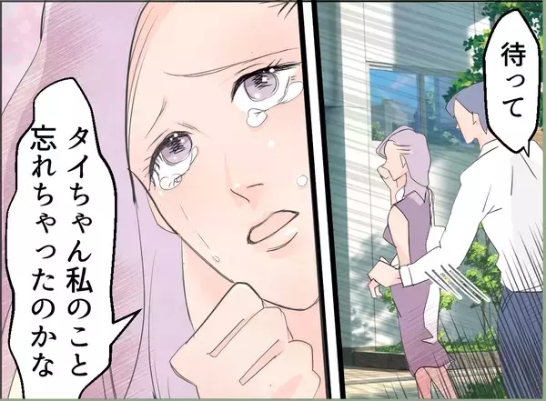 「【漫画】あの女を連れてくるなんて！ 私、ちゃんと平気に見えたかな？【夫の二重生活 Vol.58】」の画像