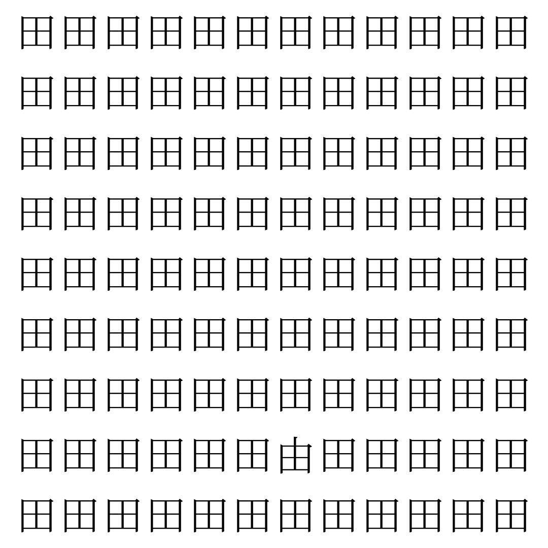 【漢字探し】ずらっと並んだ「田」の中にまぎれた別の漢字一文字は？