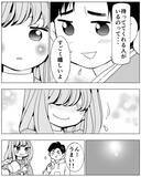「「ダメって言ったら私が悪者になる…」バツイチ夫の前妻との距離感に不安を感じた妻の葛藤とは？【漫画】」の画像20