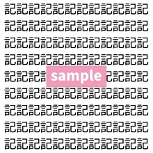【漢字探し】ずらっと並んだ「記」の中にまぎれた別の漢字一文字は？