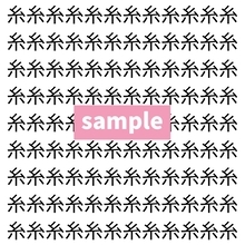 【漢字探し】ずらっと並んだ「糸」の中にまぎれた別の漢字一文字は？