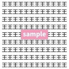 【漢字探し】ずらっと並んだ「王」の中にまぎれた別の漢字一文字は？