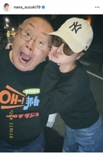 鈴木奈々、居酒屋で松村邦洋とバッタリ「凄く気さくな方で凄く優しい方でした」