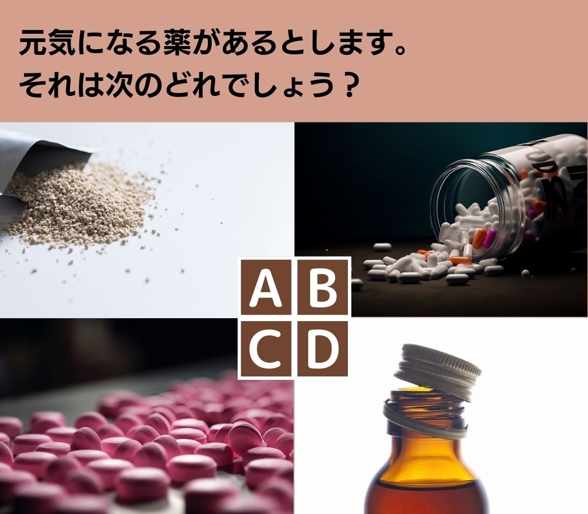 【心理テスト】明日頑張るために！ あなたの心を和ませ癒やすものとは？
