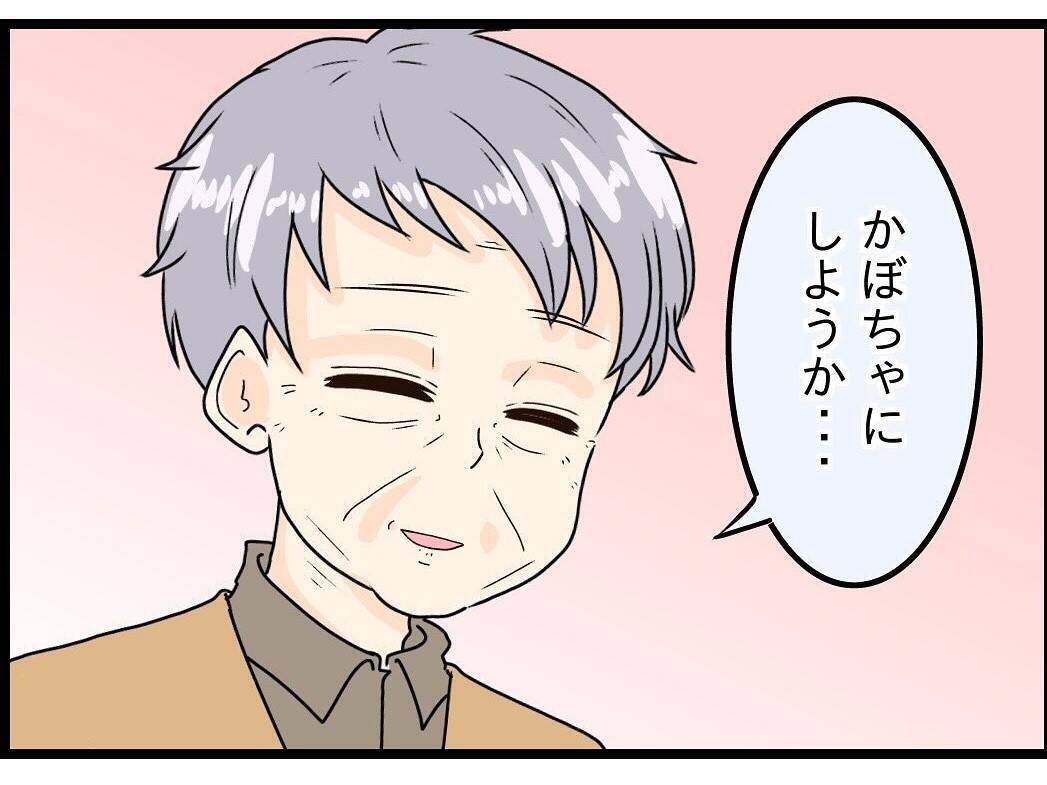 【漫画】最近よくふらつく…歳のせいかな？【今夜何食べたい？ Vol.34】