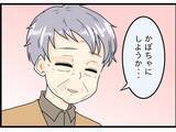 「【漫画】最近よくふらつく…歳のせいかな？【今夜何食べたい？ Vol.34】」の画像3