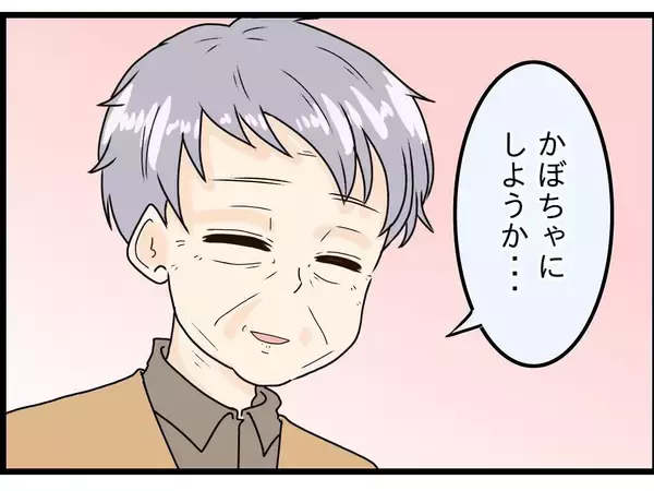 「【漫画】最近よくふらつく…歳のせいかな？【今夜何食べたい？ Vol.34】」の画像