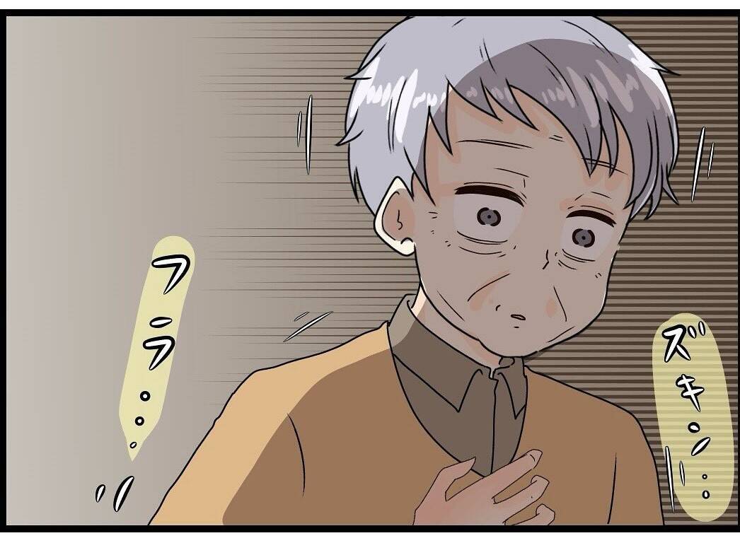 【漫画】最近よくふらつく…歳のせいかな？【今夜何食べたい？ Vol.34】