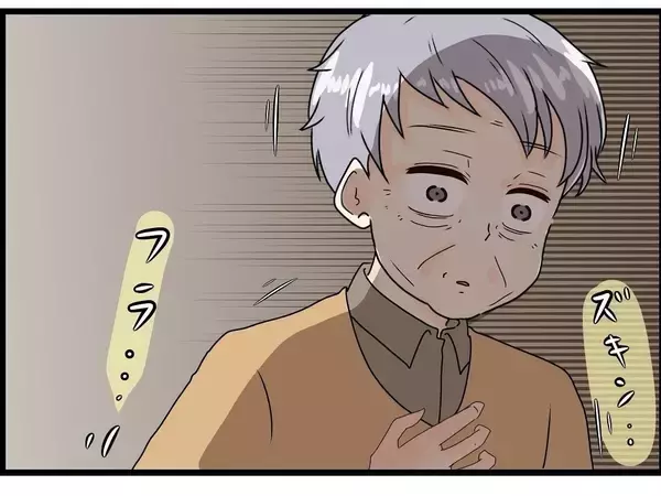 「【漫画】最近よくふらつく…歳のせいかな？【今夜何食べたい？ Vol.34】」の画像