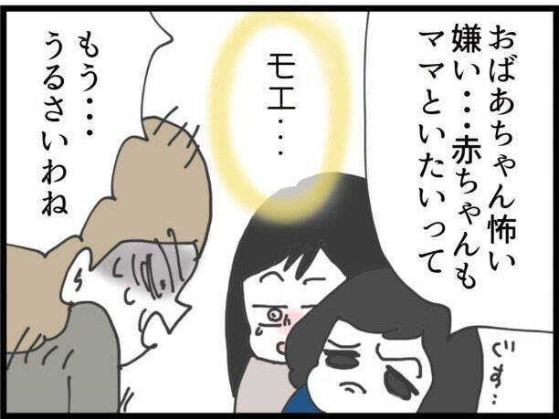【漫画】義母の味方の義妹さえ「赤ちゃんと引き離すのはひどい」【ハイスぺ夫と子連れ再婚 Vol.60】