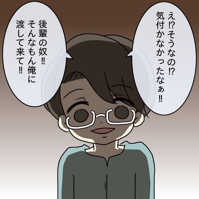 【漫画】夫に「賞味期限が切れてた」と怒ると興味津々で「誰か食べた？」【妻の不幸を喜ぶ夫 Vol.7】
