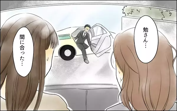 「【漫画】束縛夫から逃げて！ ついに行動に移したママ友【どこにでも夫を連れてくるママ友 Vol.10】」の画像