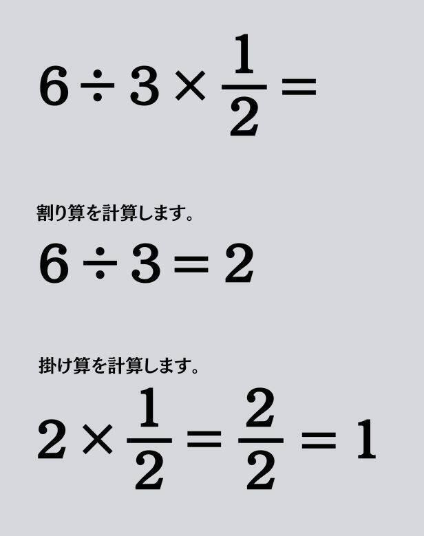大人ならわかる？ 小学校の「算数」問題＜Vol.1635＞
