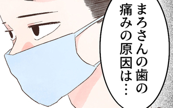 意外な結果に拍子抜け！ と同時に沸き起こる夫への想い