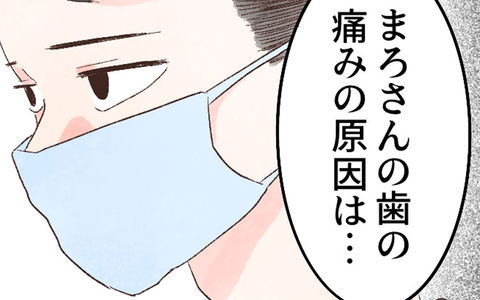 意外な結果に拍子抜け！ と同時に沸き起こる夫への想いの画像