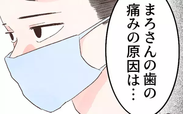 「意外な結果に拍子抜け！ と同時に沸き起こる夫への想い」の画像