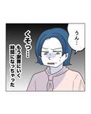 「【漫画】母と違い、ちゃんと謝ろうとする息子えらい【うちの隣のメーワク親子 Vol.69】」の画像2