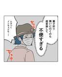 「【漫画】母と違い、ちゃんと謝ろうとする息子えらい【うちの隣のメーワク親子 Vol.69】」の画像5